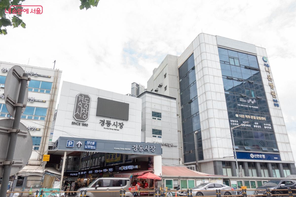 동대문구 제기동에 위치한 경동시장 입구 ©이진형