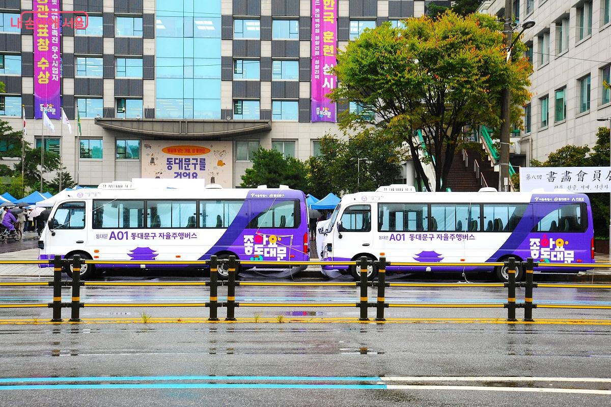 동대문구는 구청 앞 광장에서 자율주행 마을버스 개통식을 갖고 14일부터 정식 운행을 시작했다. ©조수봉