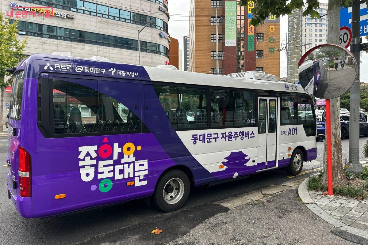동대문구 자율주행버스의 모습 ©김재형