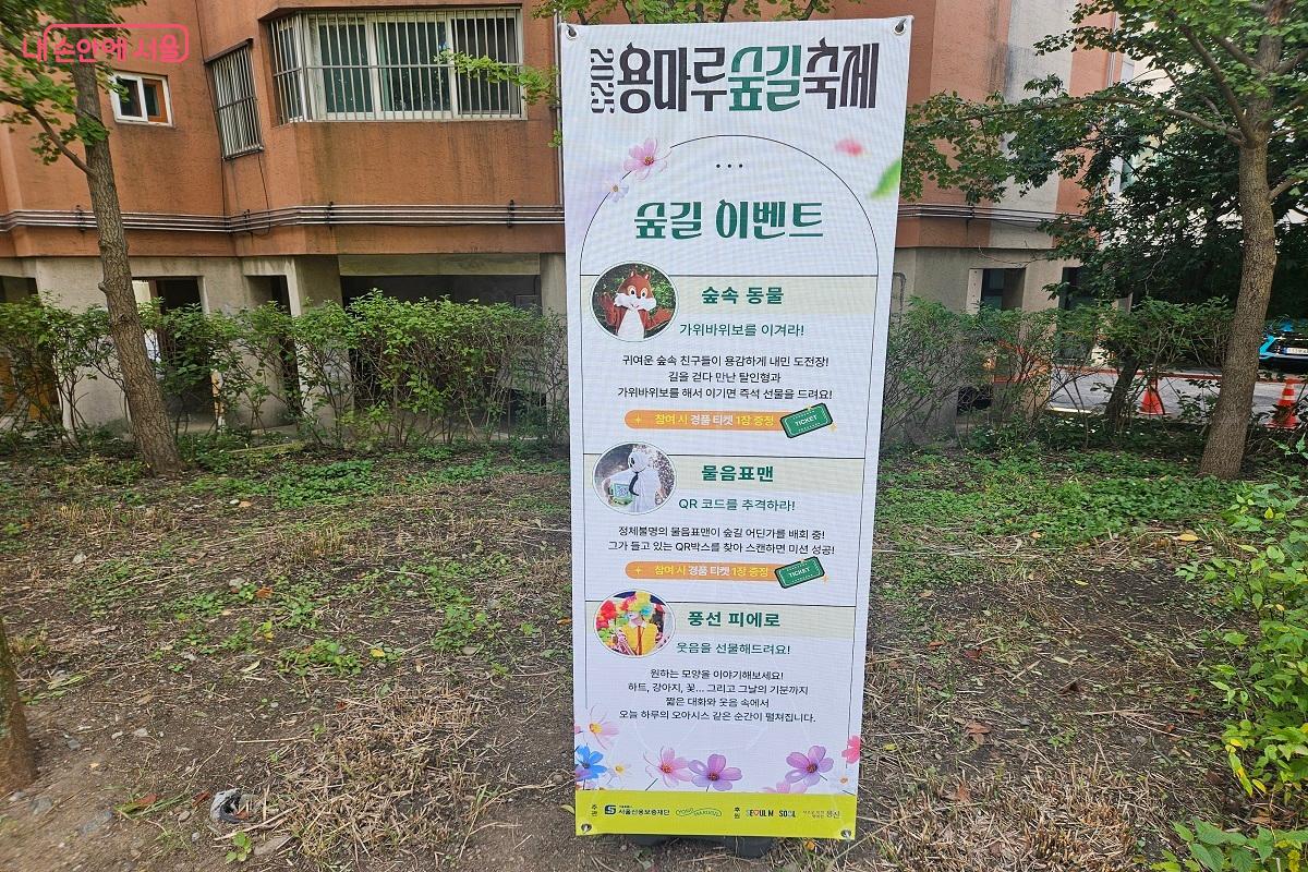 풍선 피에로를 만나면 귀여운 풍선 인형을 받을 수 있다. ©김진호