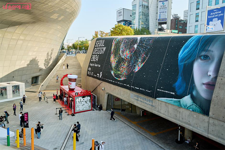 2024년 서울디자인위크, 올해는 ‘디자인, 디자이너, 디자인라이프’를 주제로 10월 15일부터 26일까지 열린다.
