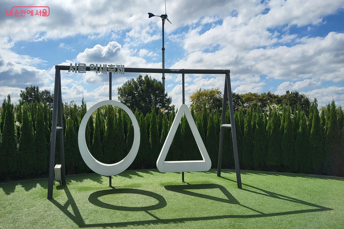 <오징어 게임>이 생각나던 포토존도 있다. ©권수진