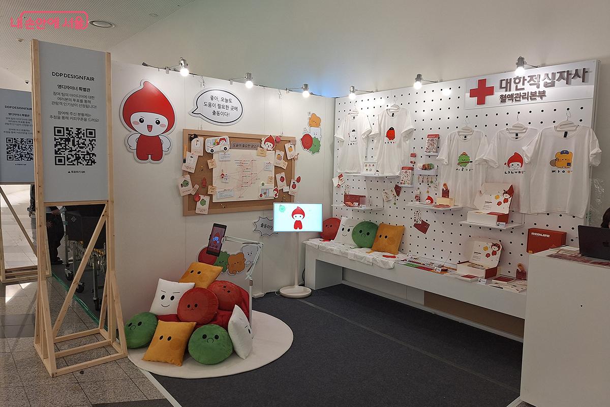 대한적십자사와 국민대학교 조형학부가 협업한 마스코트 작품 '블러드프렌즈' ©이혜숙