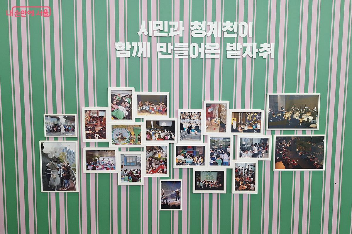 이번 전시는 ‘올해 스무 살이 된 청년의 방’이라는 주제로, 청계천박물관의 대표 사업과 연구 실적 등을 정리해 쉽고 재미있게 즐길 수 있도록 꾸며졌다. ©이혜숙