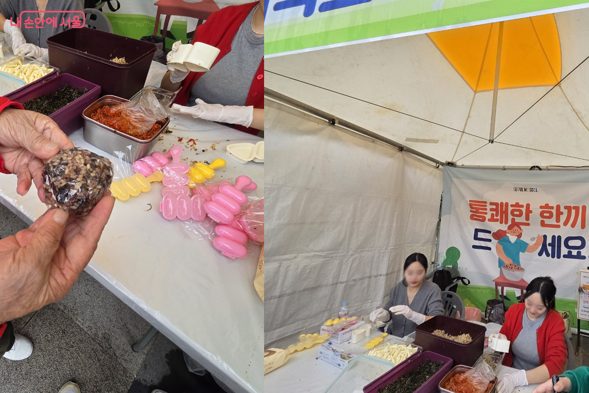 '통쾌한 한 끼'로 당 함량 확인 '덜 달달 실험실' 다양한 잡곡으로 주먹밥 제공 ©장미화