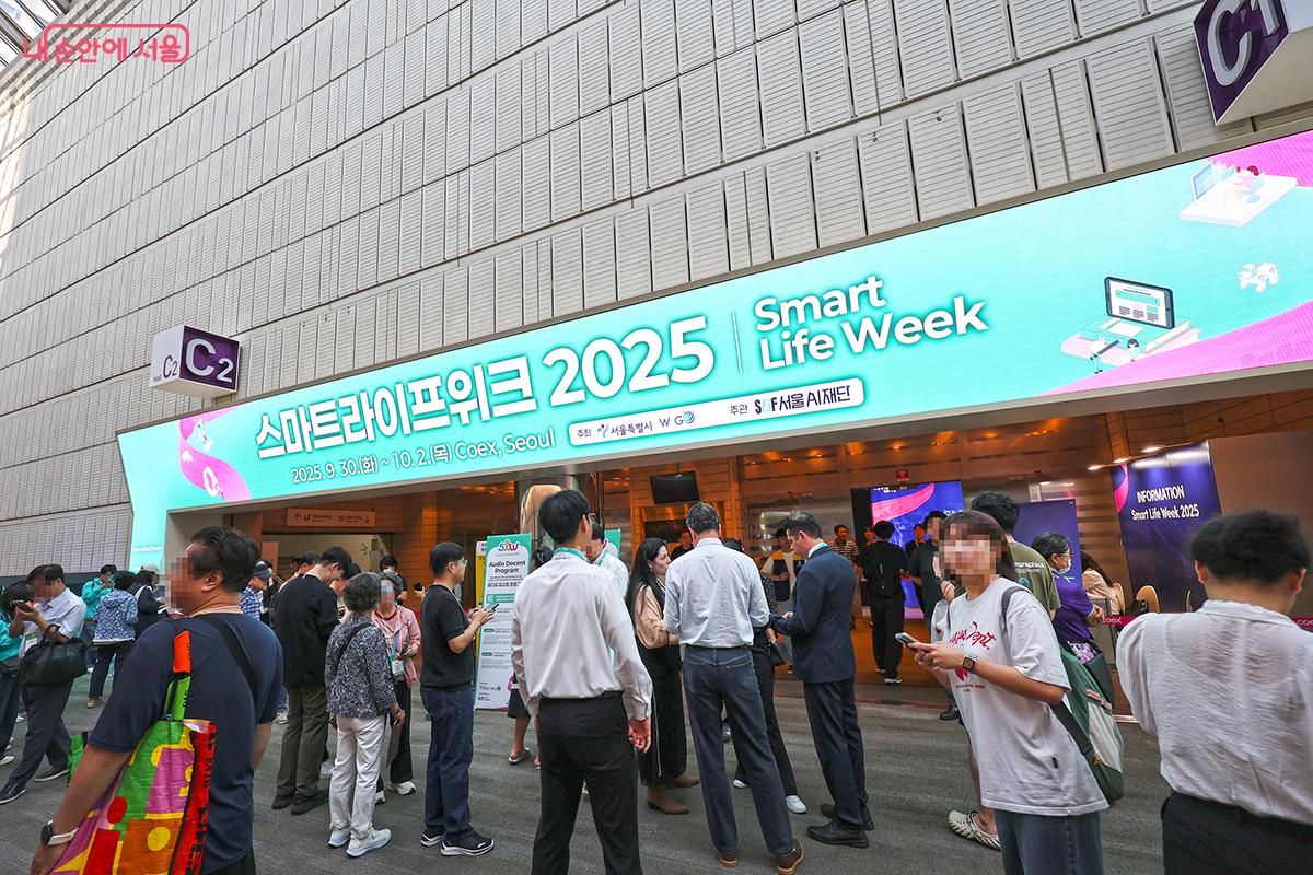 사전 예약 및 현장발권을 통해 전시관 입장을 기다리는 시민들 ©김주연