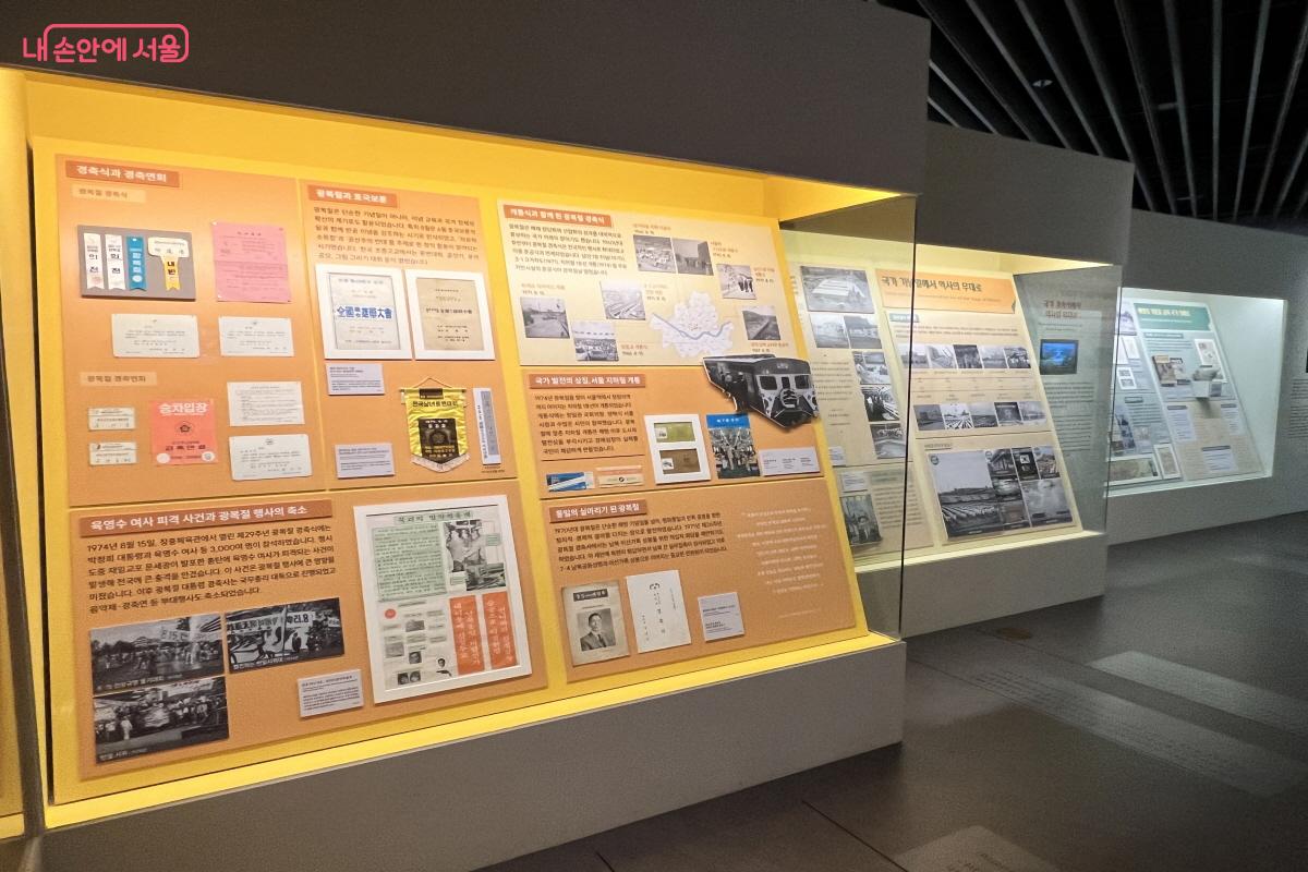 시대별로 자료가 잘 정리되어 있어 흐름을 보기 편하다. ©박지영 