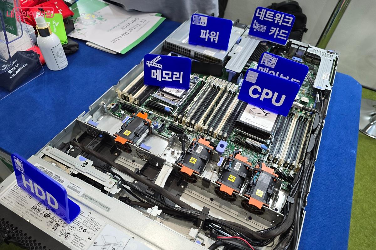 재생서버 활용 &copy;조성희