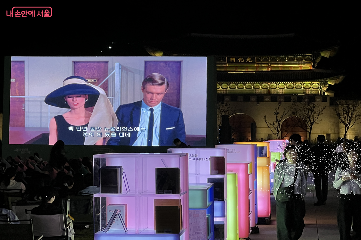 오드리 헵번이 열연한 영화 <티파니에서 아침을> ©김경선