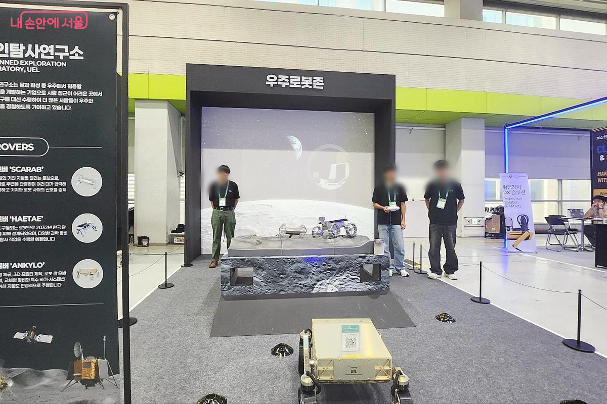 달과 화성 등 우주에서 무인탐사를 하는 로봇 ⓒ박은영