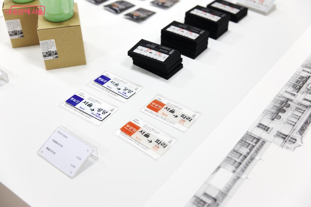 옛 서울역을 상징하는 다양한 기념품도 있다. ©임중빈