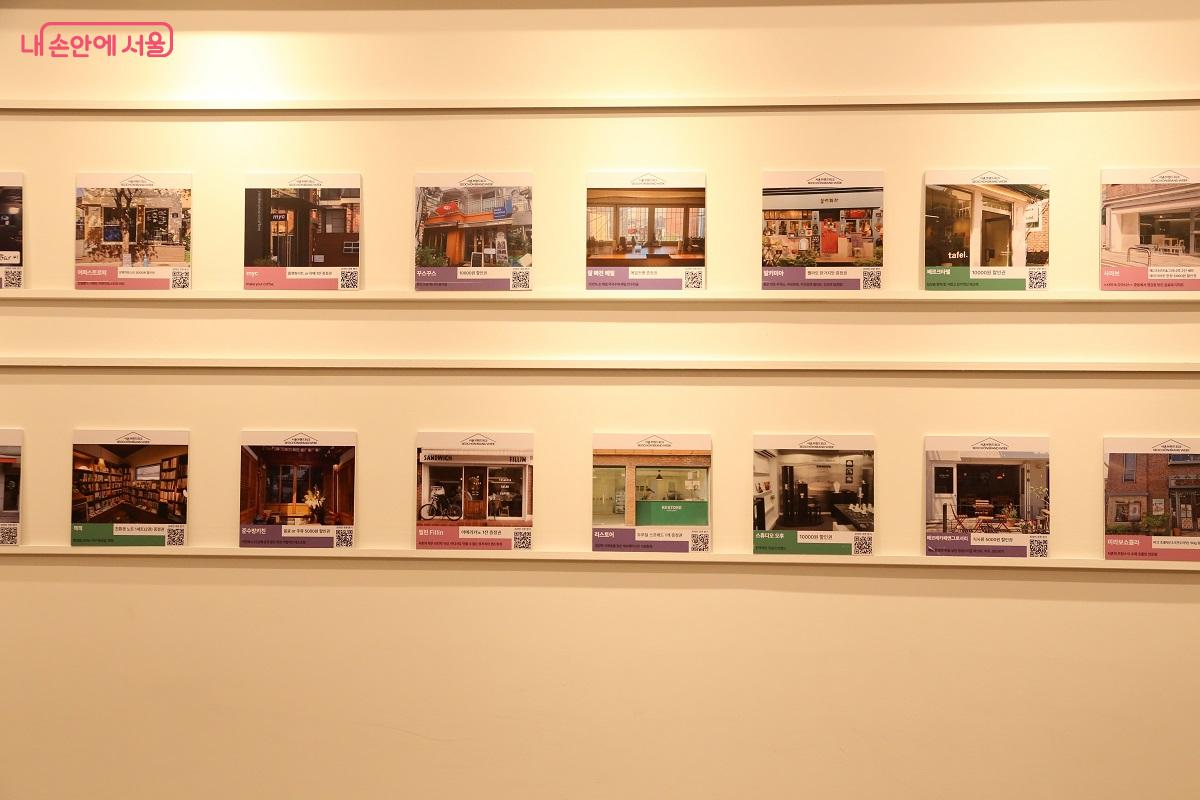 '서촌브랜드위크'와 함께하는 서촌의 개성 있는 상점들 ©허혜정