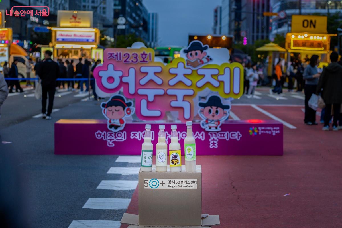 10월 18일부터 19일까지 열린 ‘제23회 허준축제’ ©박승식