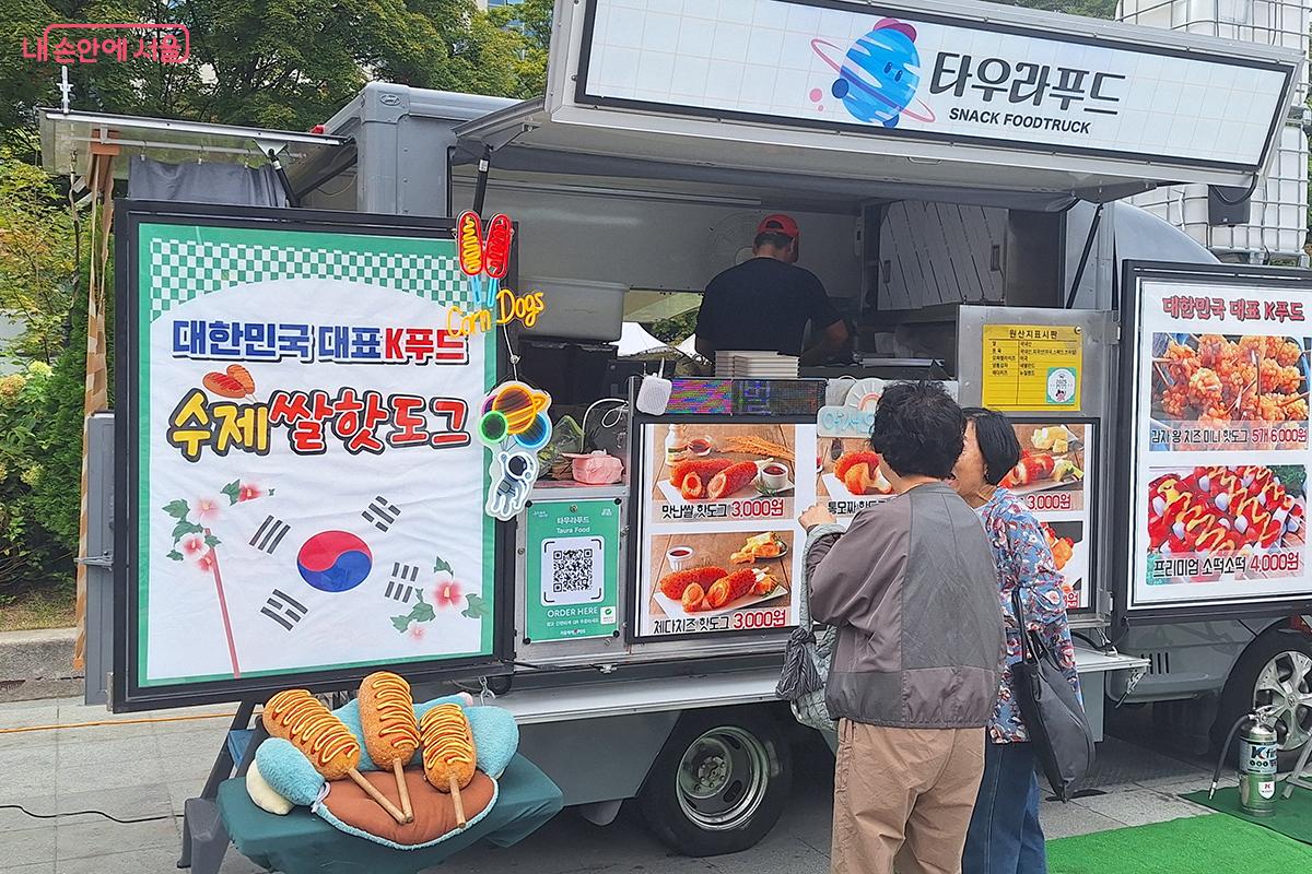 대표 K-푸드, 정성 가득한 수제 쌀핫도그가 광화문광장에 활력을 더했다. ©백승훈
