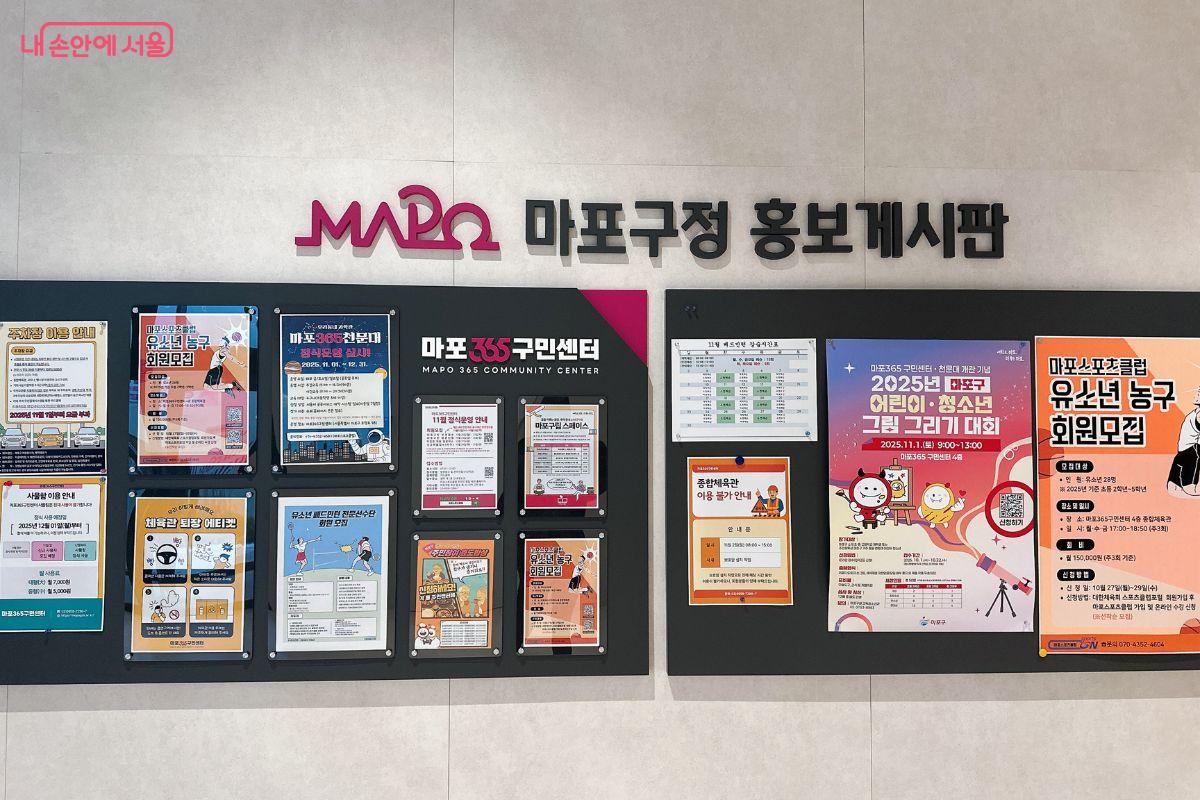 로비에 있는 홍보 게시판 ©김재형