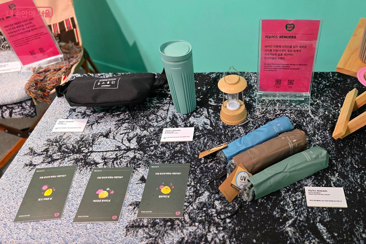 그린칩스로 선정된 제품들이 방 분위기에 맞춰 진열돼 있다. ⓒ김윤경