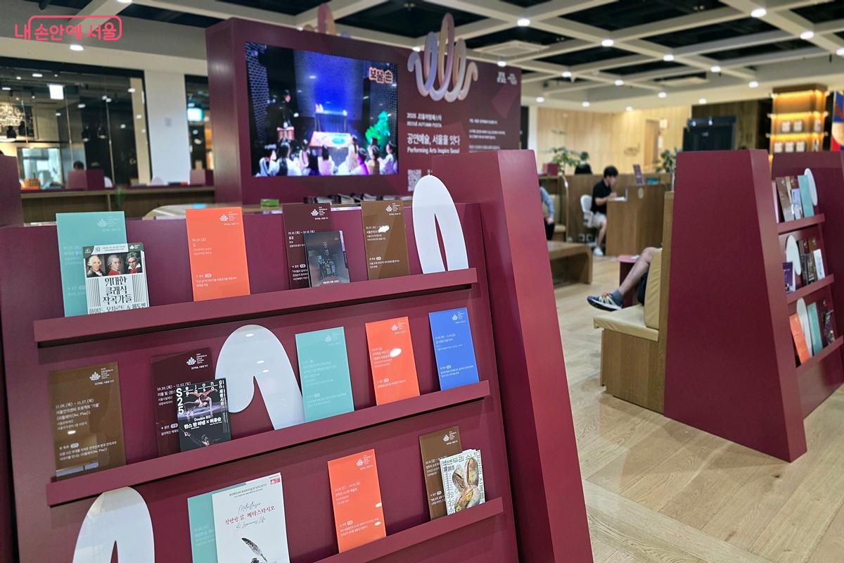 세종라운지 통합정보센터 &copy;김윤경