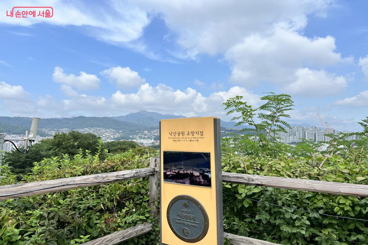 탁 트인 전망이라, 가을 하늘을 제대로 체감할 수 있다. ©박지영