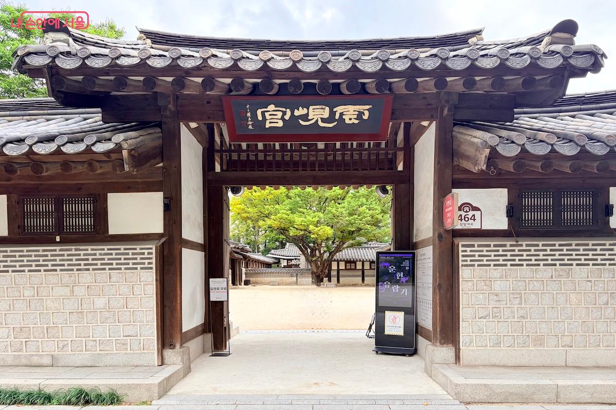 서울시 사적 제257호로서 종로구 삼일대로에 있는 운현궁 ©이종빈