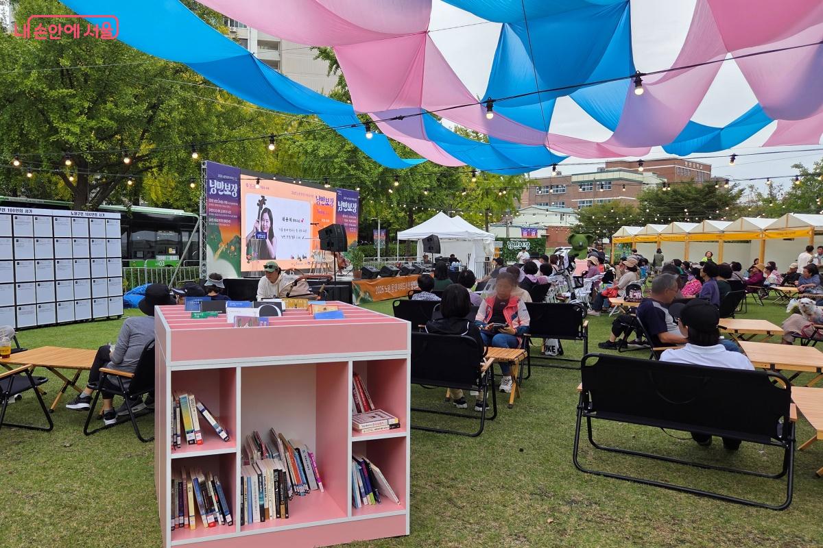 책과 음악이 있는 노원구 야외도서관 ©김미선