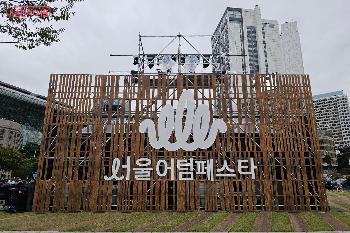 서울어텀페스타는 10월 4일부터 11월 12일까지 ‘공연예술, 서울을 잇다’를 슬로건으로 서울 전역에서 열리는 통합 공연예술 축제다. ©이혜숙