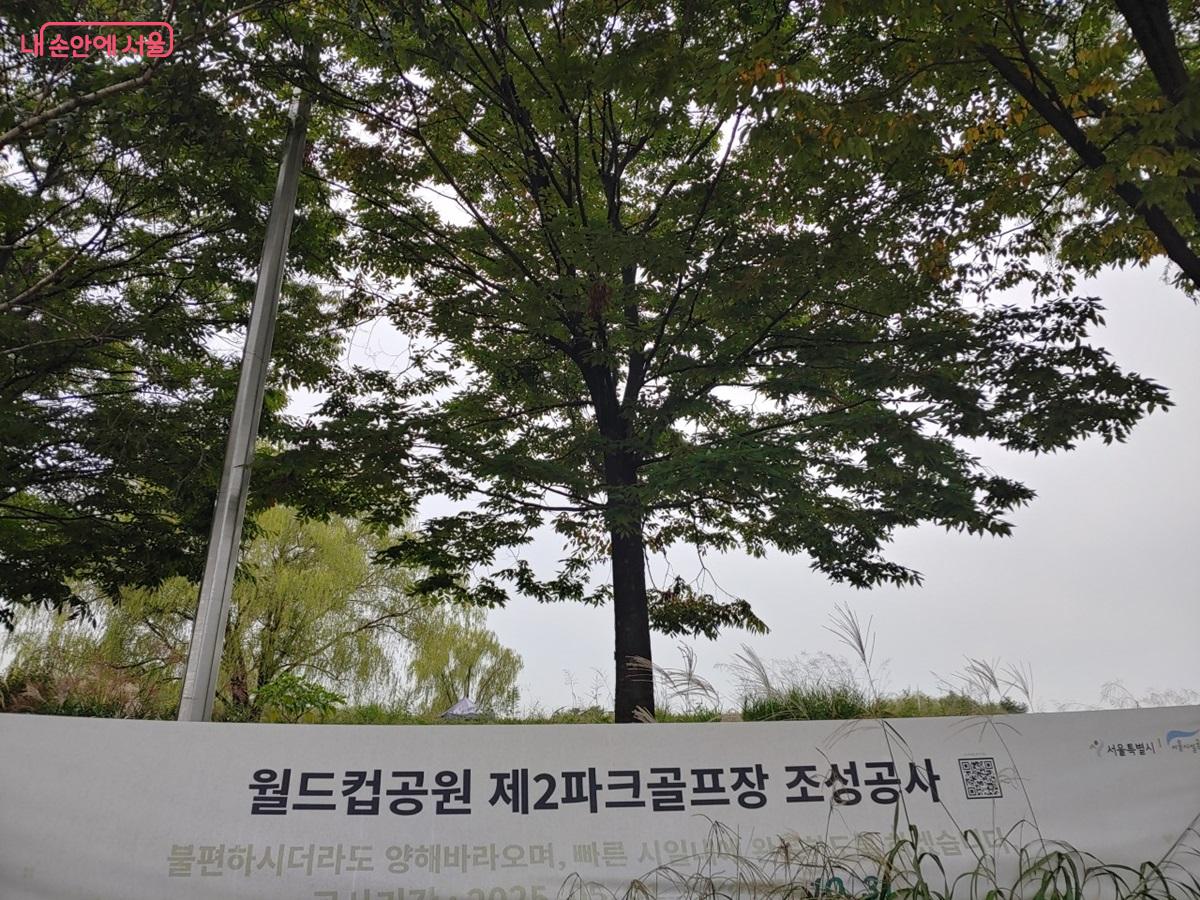 현재 월드컵공원 제2파크골프장이 추가로 건설 중이다. ©김병규