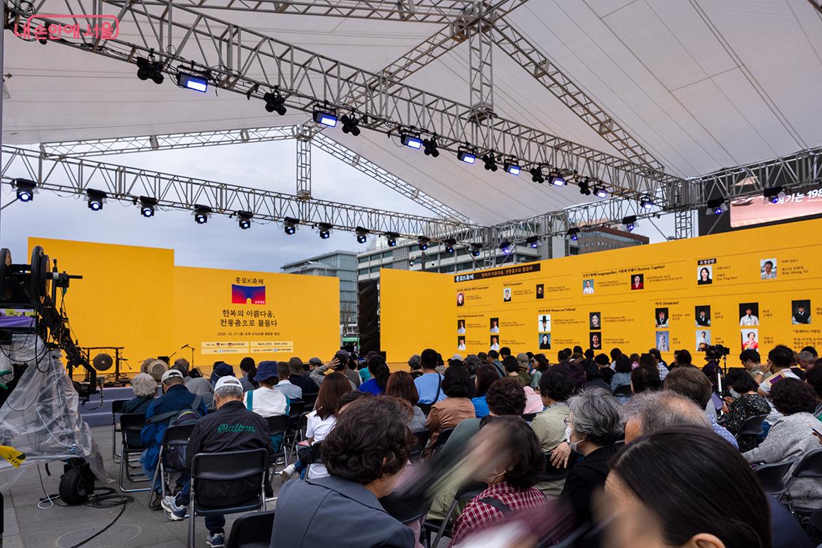 개막 무대를 가득 채운 시민들 ⓒ장신자
