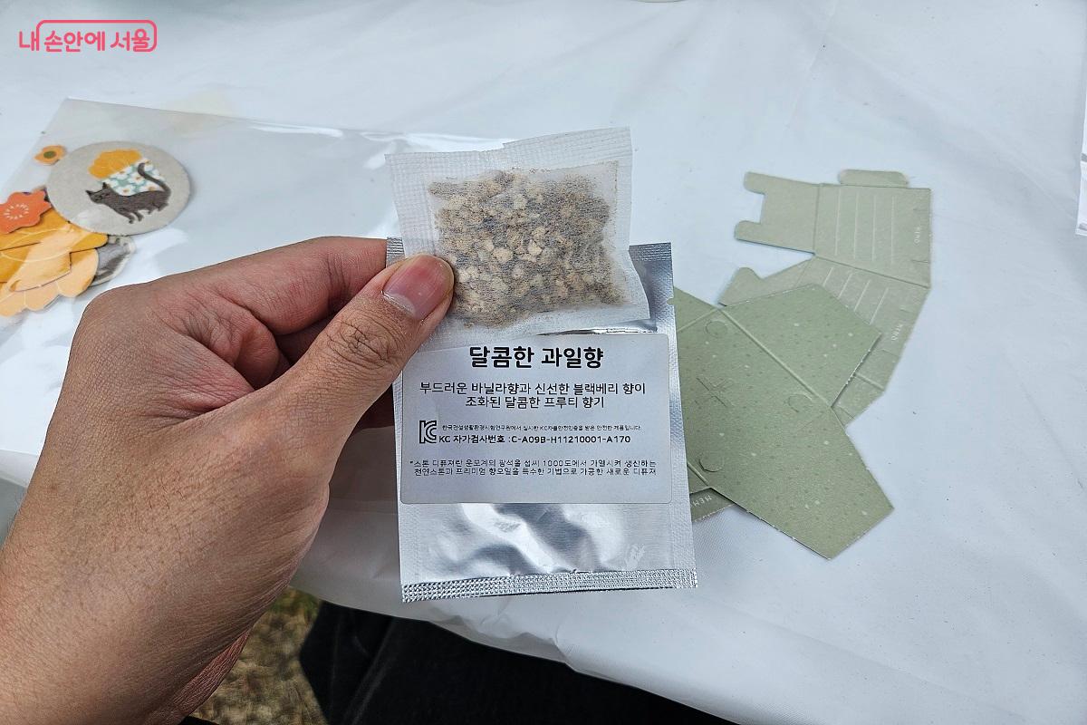 달콤한 과일 향을 맡으니 마음이 편안해지는 기분이었다. &copy;김진호