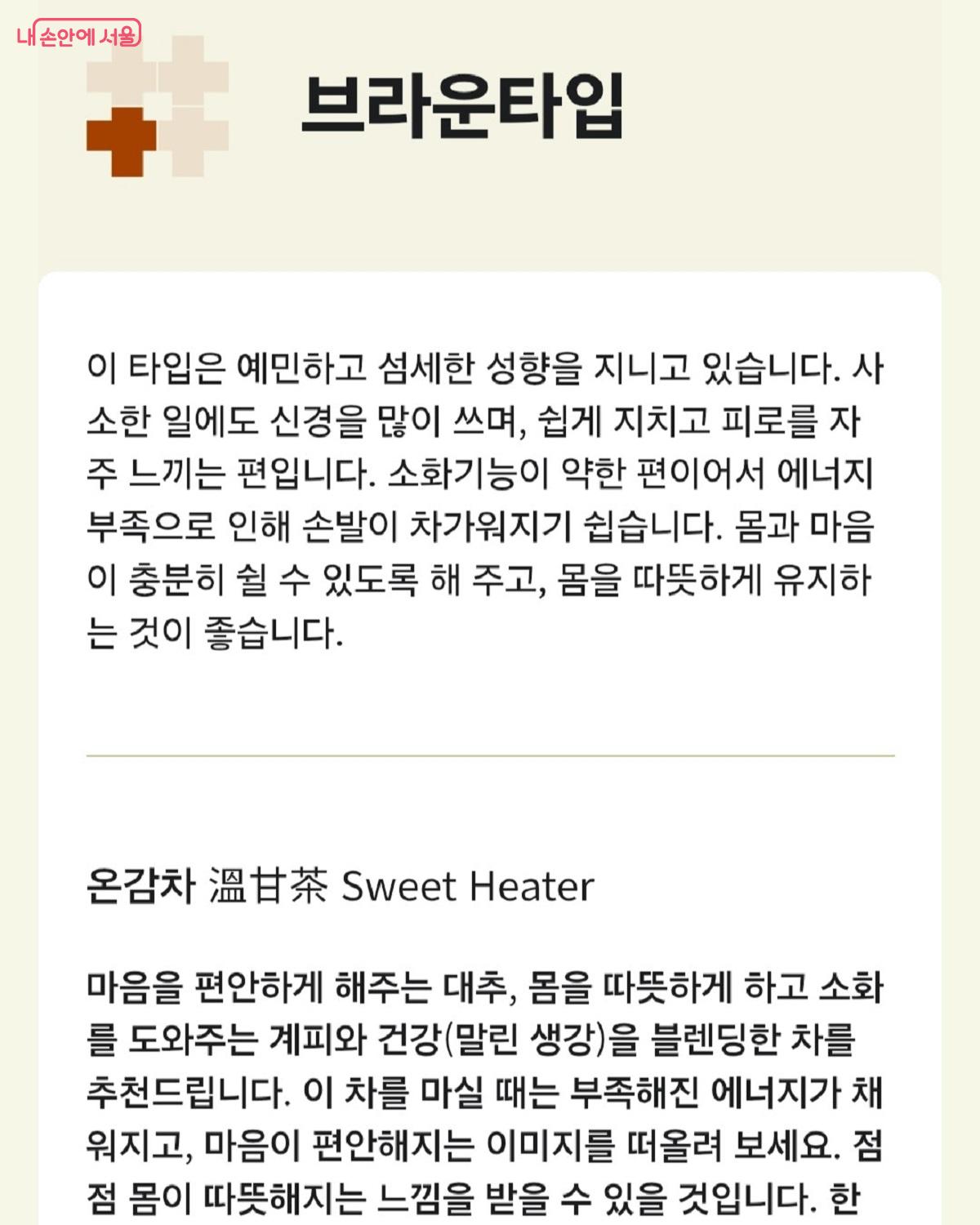 '나만의 차' 검사 결과지 ⓒ김진호