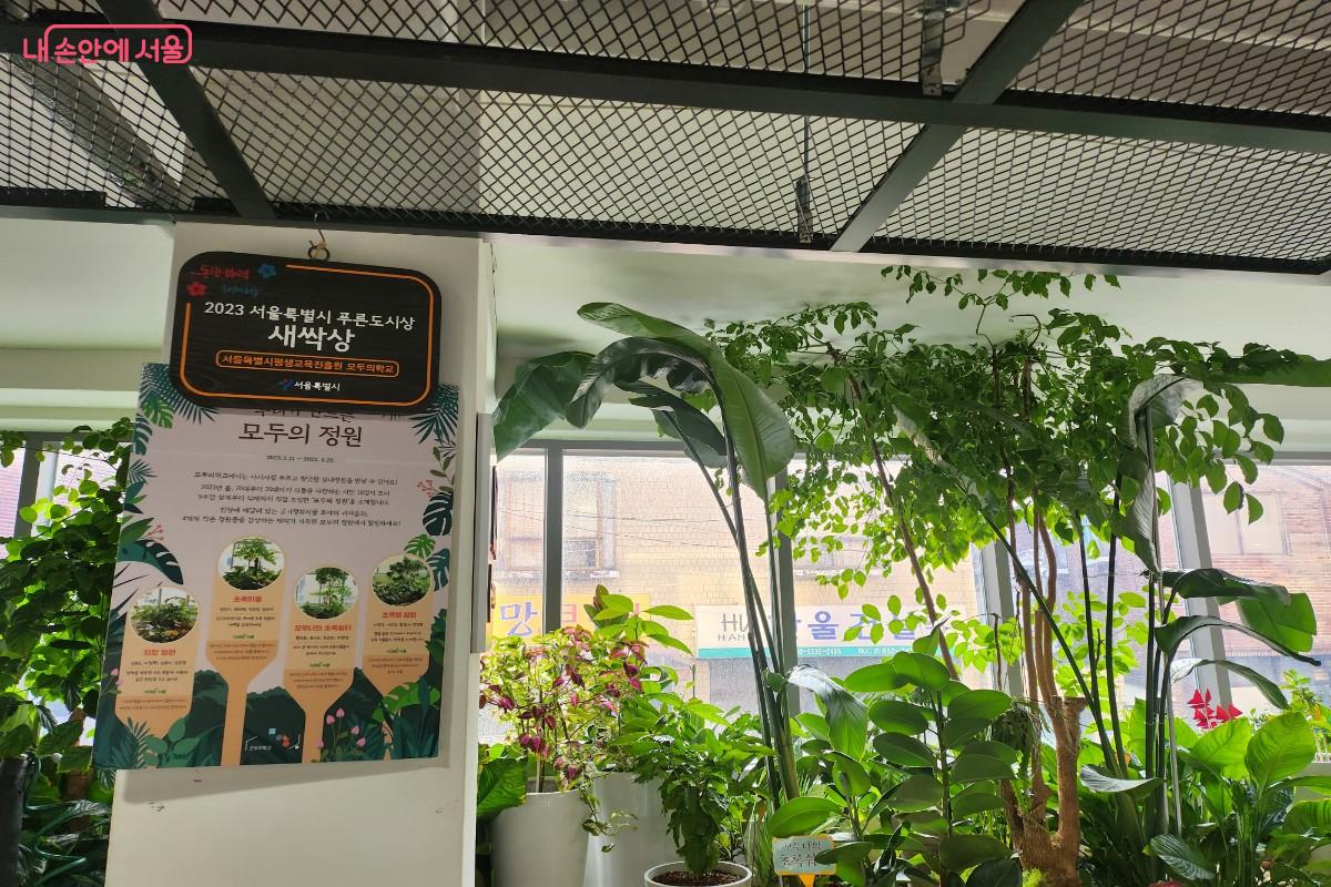 2층 '모두의 정원' 모습 &copy;이주영