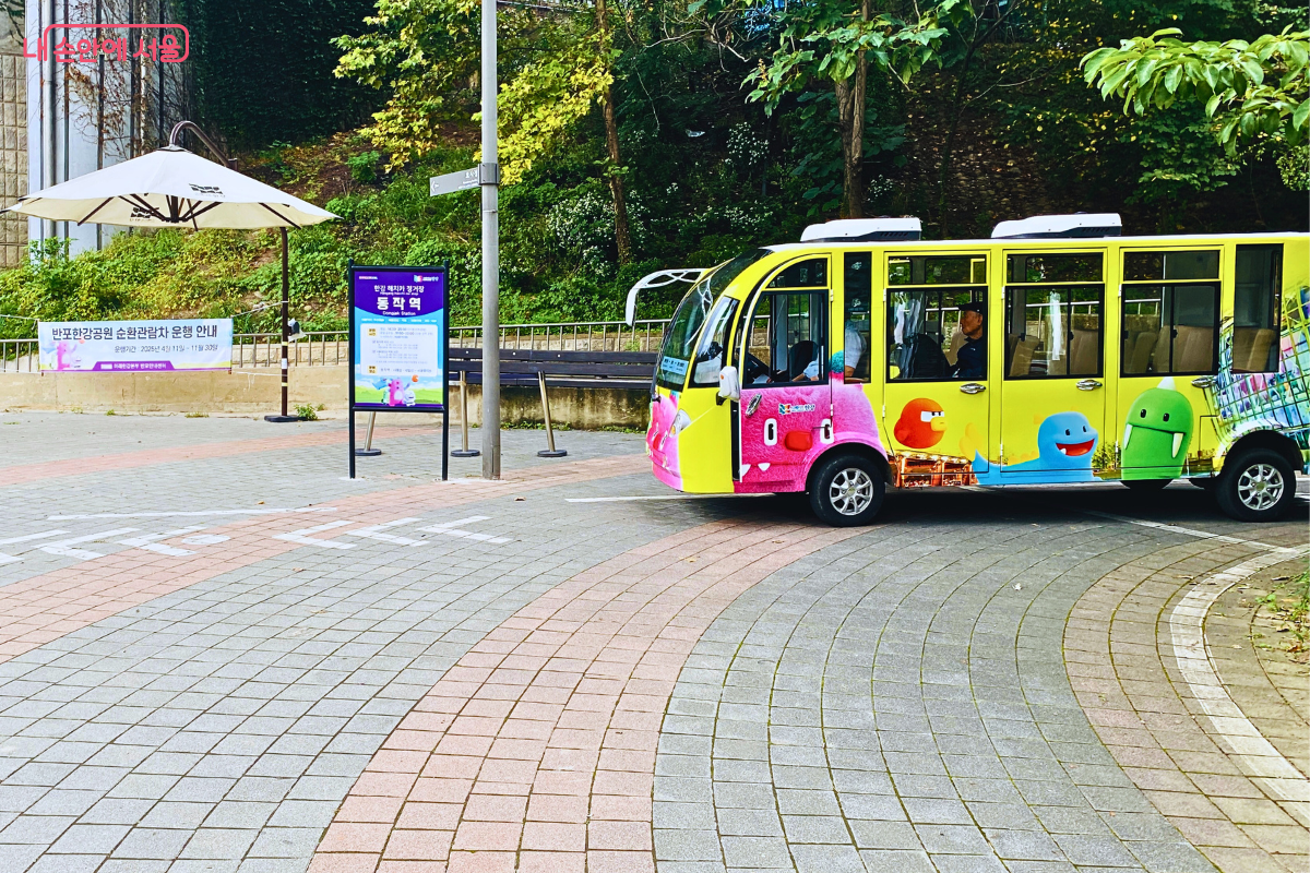 반포 노선 출발 지점인 동작역 한강 해치카 정류장 &copy;양정화