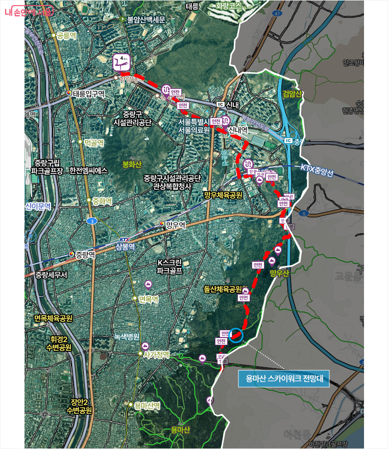 서울둘레길(용마산) 스카이워크 전망대 위치도 
