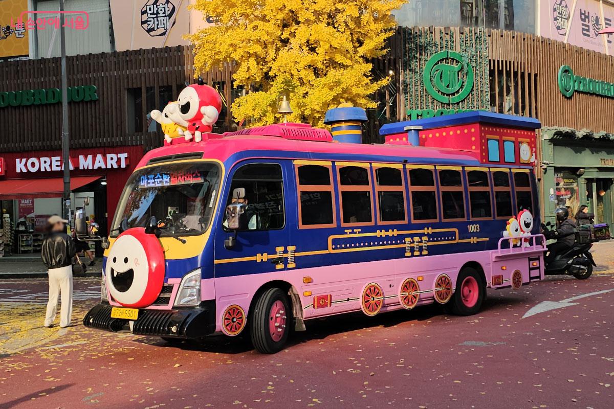 마포구를 순환하는 관광버스 &copy;홍혜수