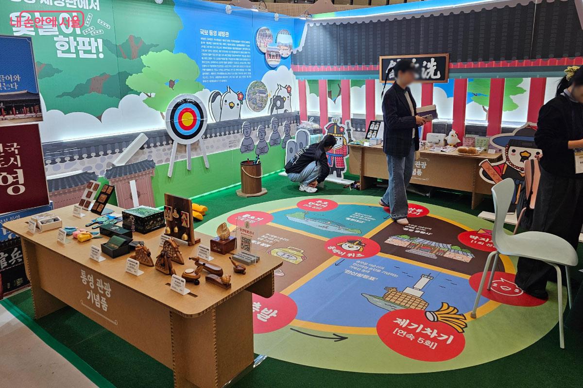 통영을 알리는 통영 관광 기념품 부스 &copy;홍혜수