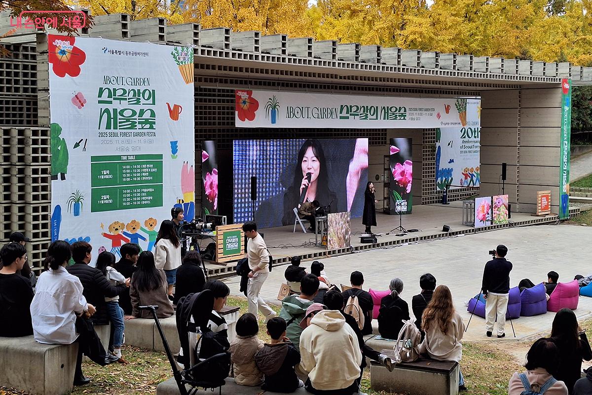 야외 무대에서는 ‘정원에서 만나는 문화공연’이 펼쳐졌다. ©이혜숙