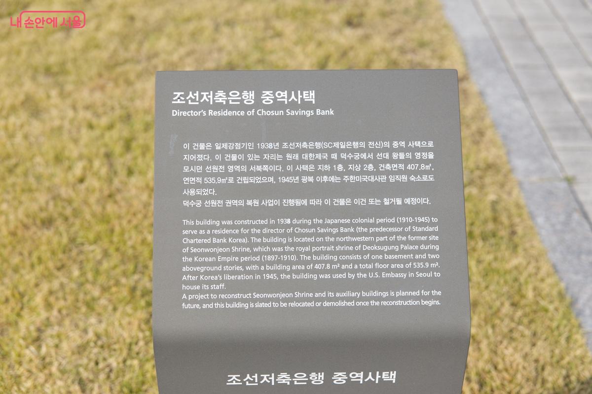 선원전 영역의 서북쪽에 위치한 곳으로 1938년에 지어진 건축물이다. ©임중빈