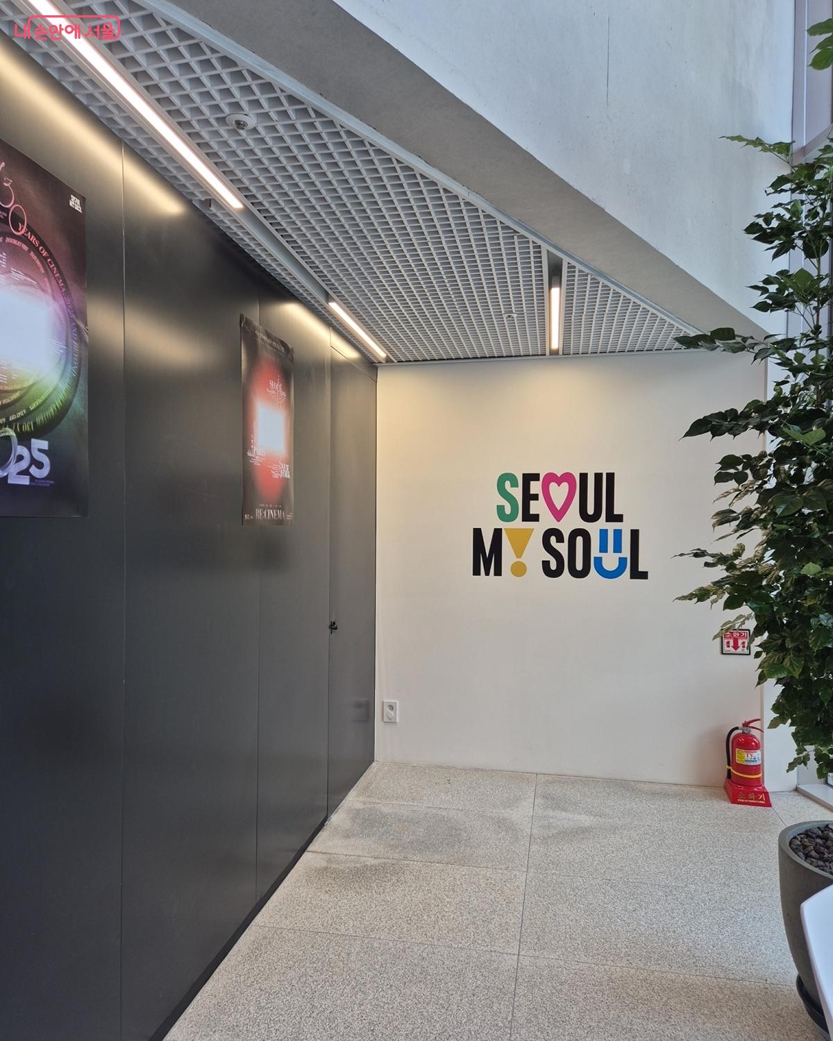 1층 휴식공간 ©송수연