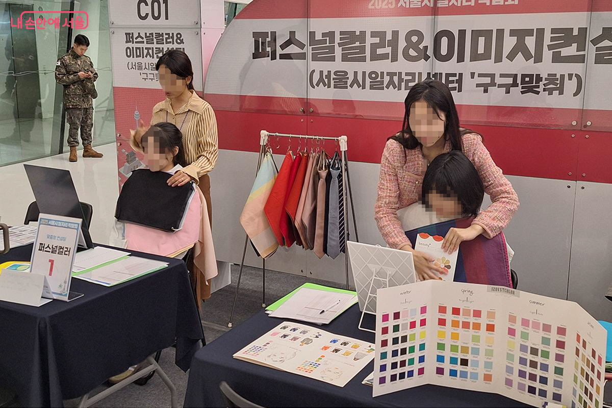 뷰티 전문가들의 맞춤형 조언이 이어진 &lsquo;퍼스널 컬러 & 이미지 컨설팅&rsquo; 코너 &copy;백승훈