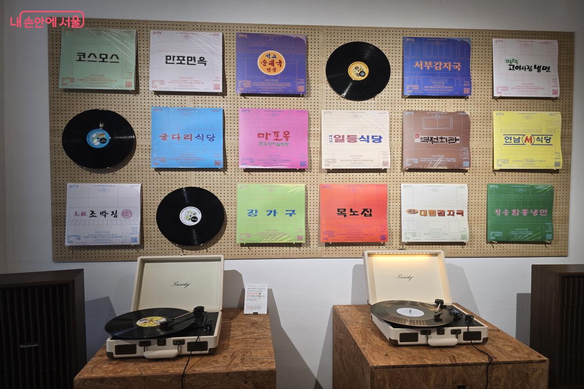 LP판으로 꾸민 오래가게.