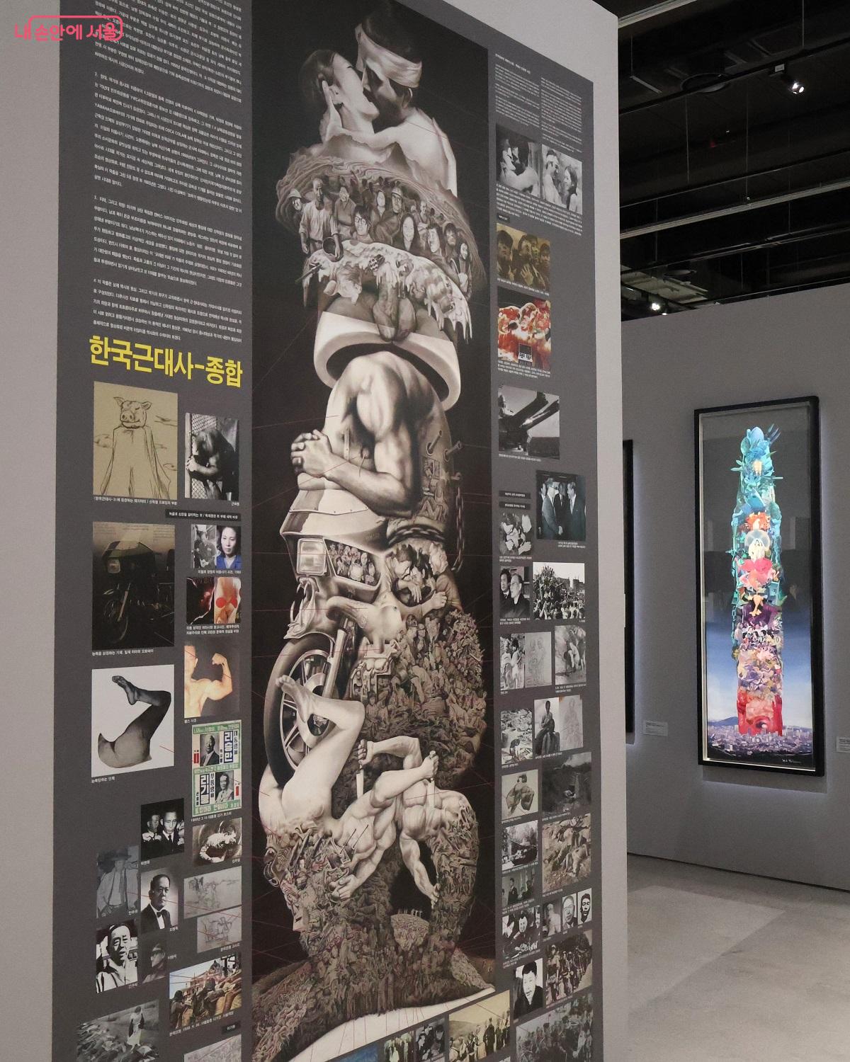 사진 이미지를 통해 한국 사회의 역사와 현실을 성찰하며, 사회적 현실의 언어로 확장한 다양한 실험을 보여준다. ©이봉덕 