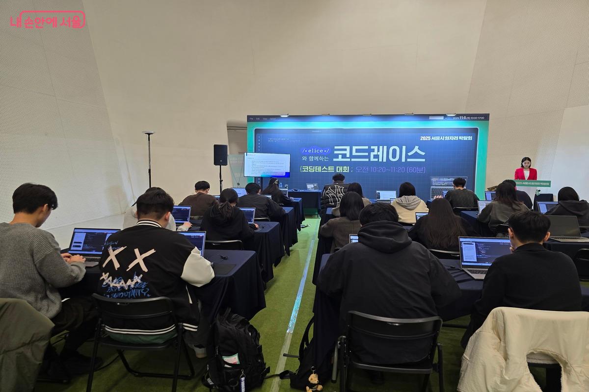 코딩 테스트 대회 '코드레이스'도 성황리에 개최되었다. ⓒ김은주