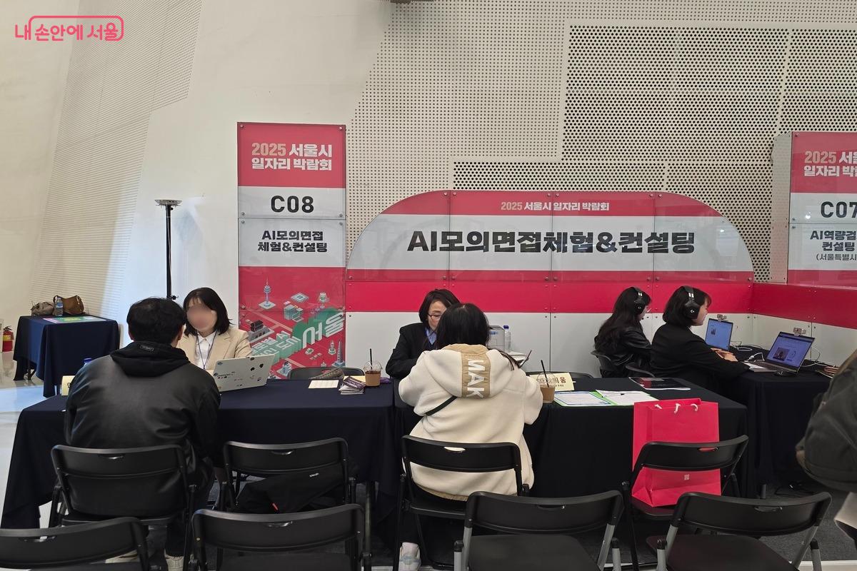 VR 직무체험관. 한국폴리텍대학교의 인기 있는 학과들이 나와 AI 모의 면접 체험을 진행했다. ⓒ김은주