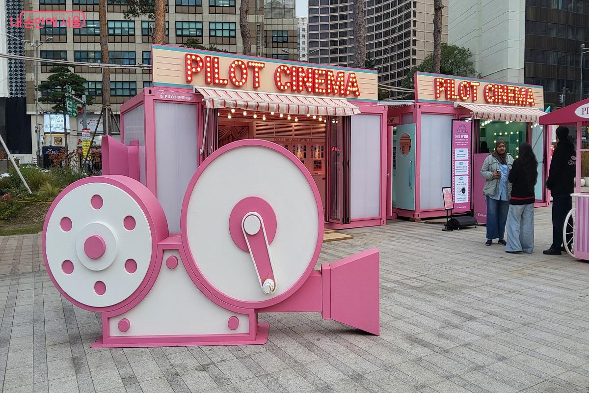 파이롯트코리아의 팝업존에서는 체험에 참여하면 경품을 받을 수 있었다. &copy;권수진