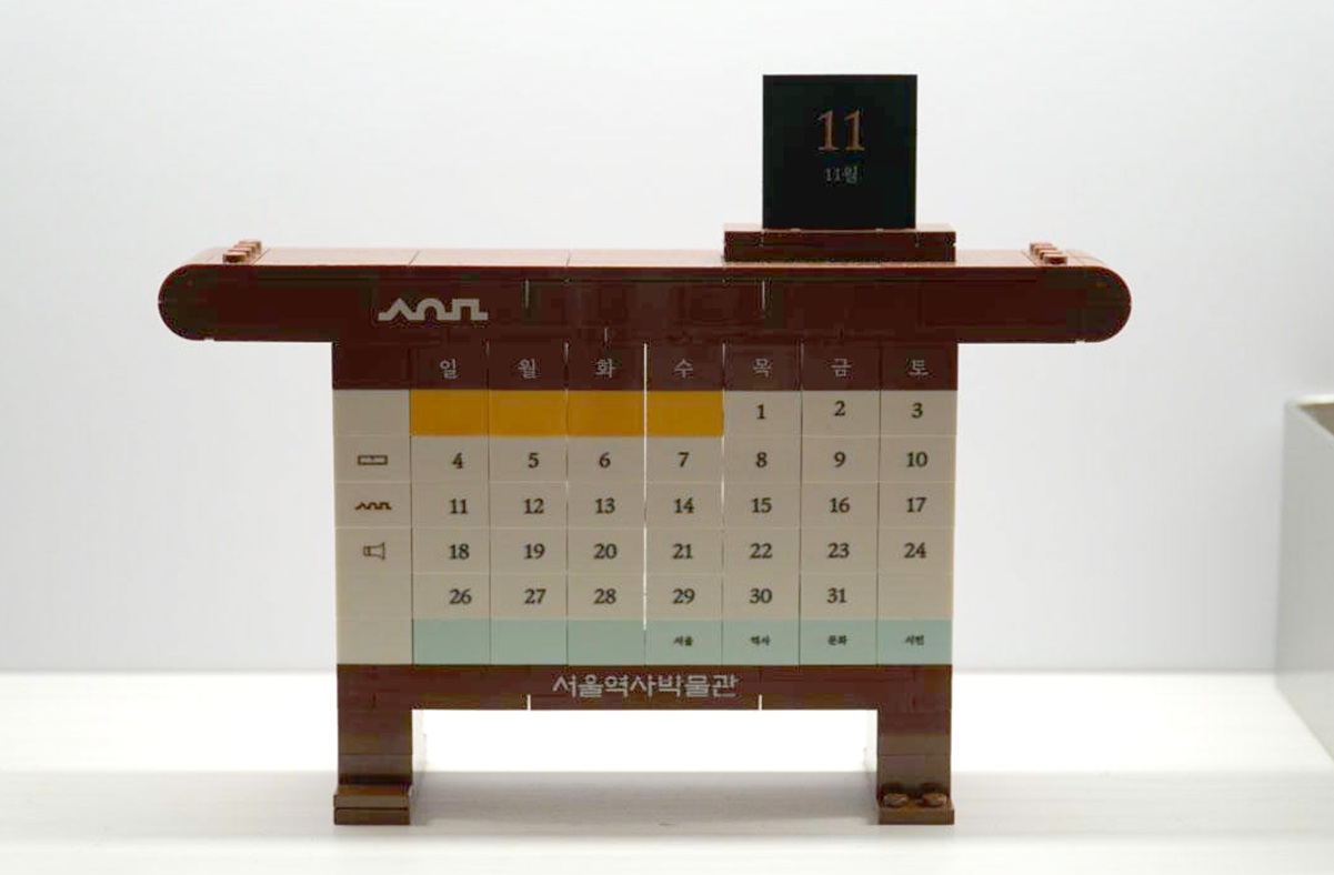 소장 욕구 부르는 굿즈 맛집! '서울역사박물관' 굿즈전시·뮤지엄숍 