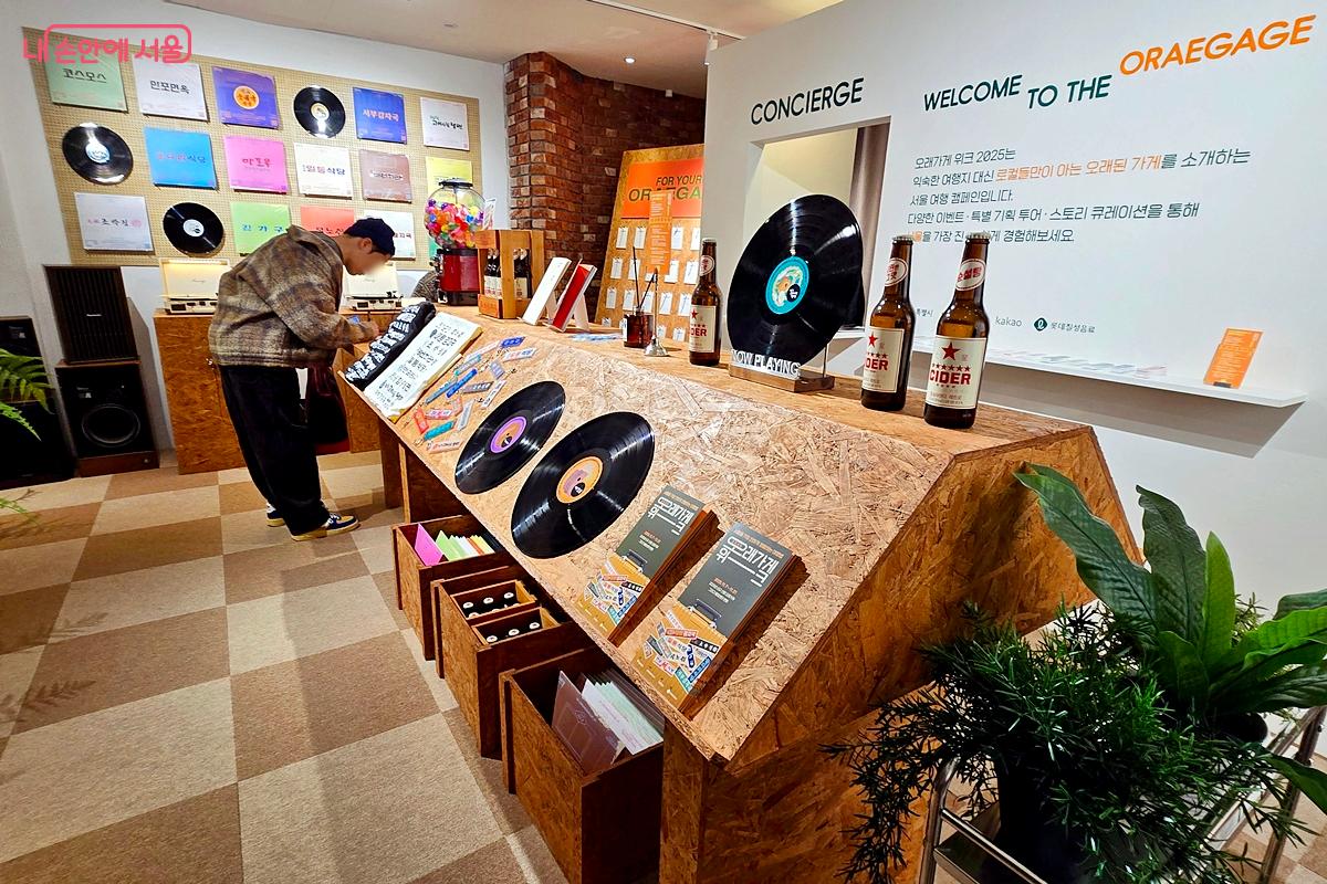 오래가게에 대한 전시를 구경하는 시민 ©김윤경