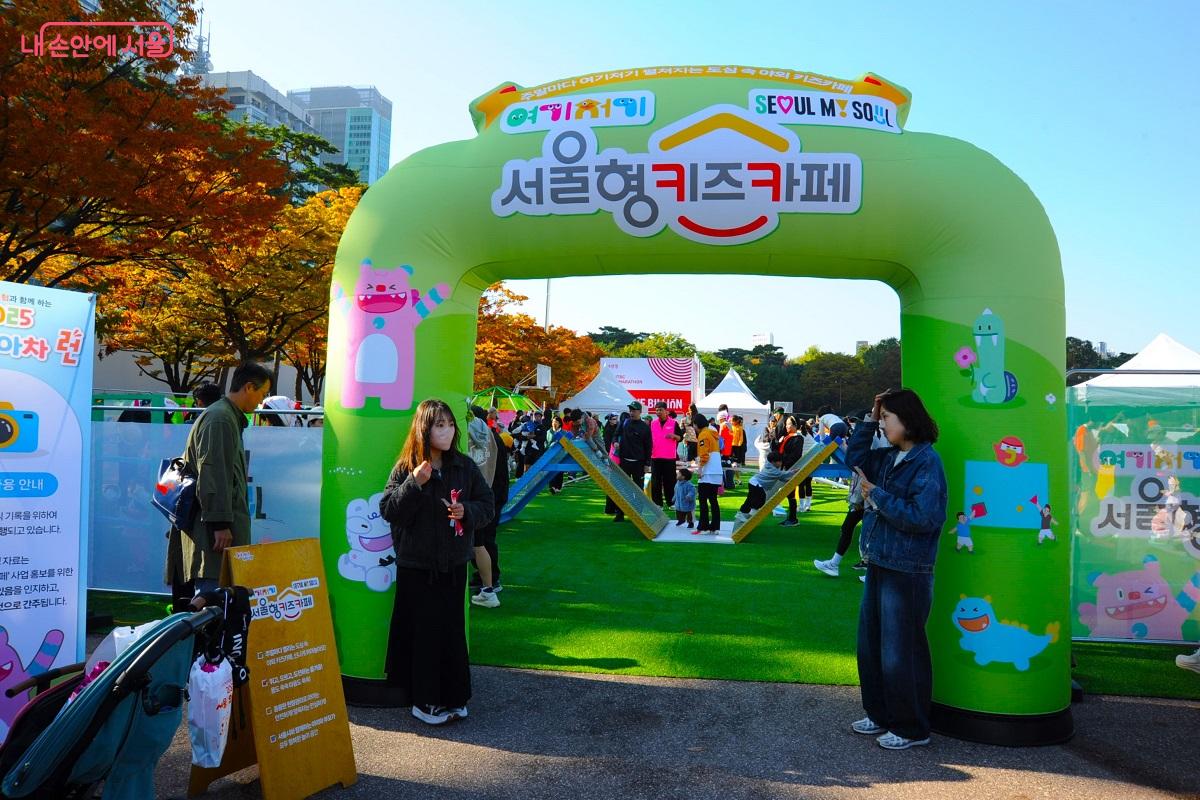 문화의 마당에 ‘여기저기 서울형 키즈카페’가 문을 열었다. ©조수봉  