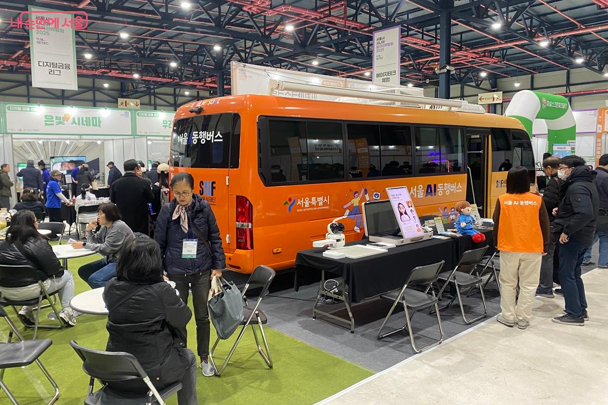서울시 AI 동행버스 &copy;이근석