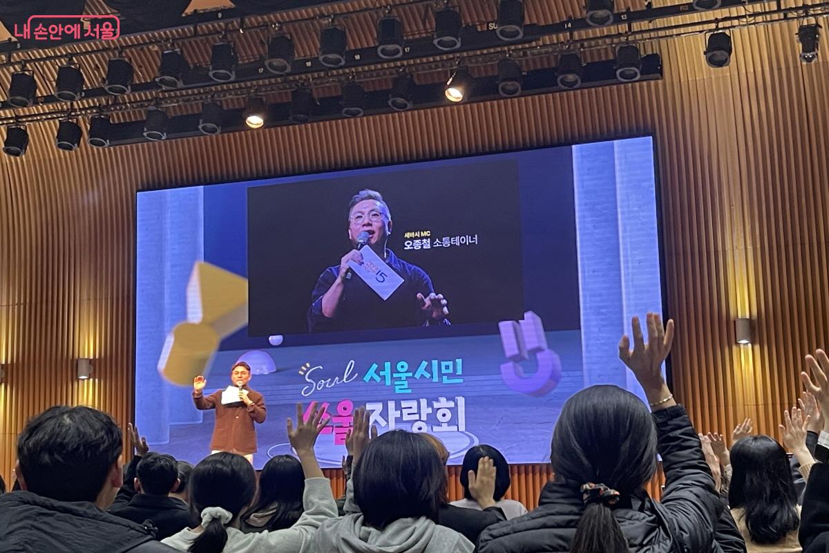 강연 시작 전, 사회자의 깜짝 퀴즈에 적극적으로 참여하는 관객들 ©이정민