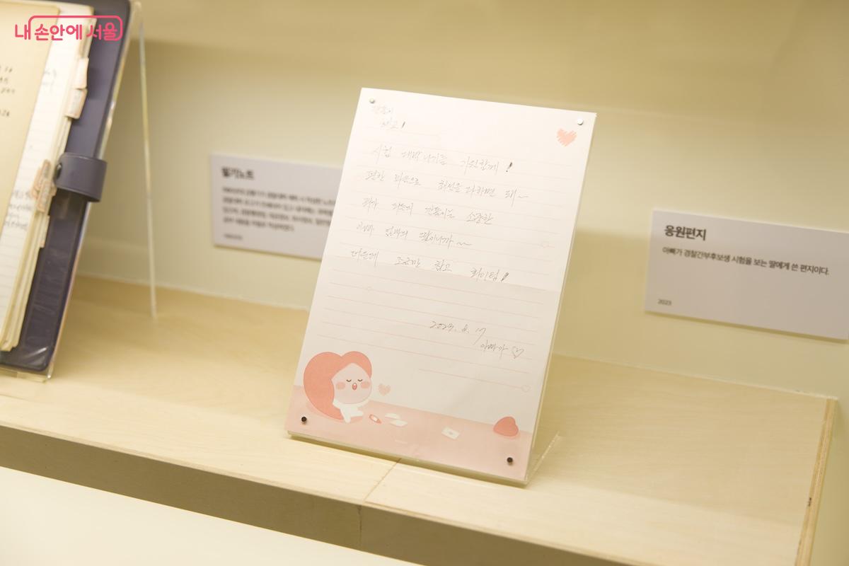 경찰이자 한 가정의 가장이었던 이들과 가족 이야기는 더욱 뭉클하게 다가온다. ©임중빈