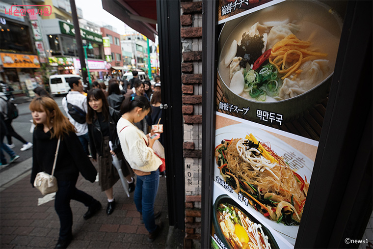 일본 도쿄의 한인타운인 신오쿠보의 상점가
